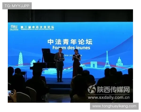 跨国兄弟情——中法青年足坛对话赛