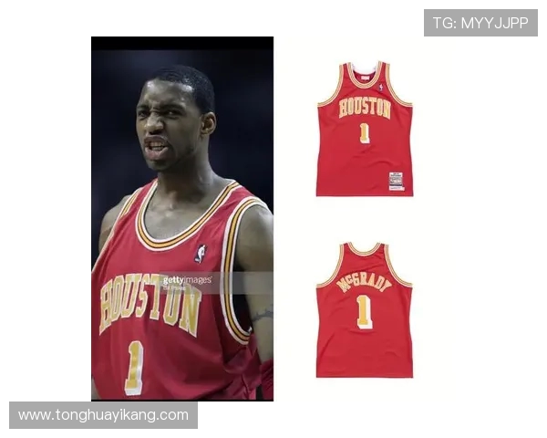 火箭队历代球服演变史：球衣风格大对比