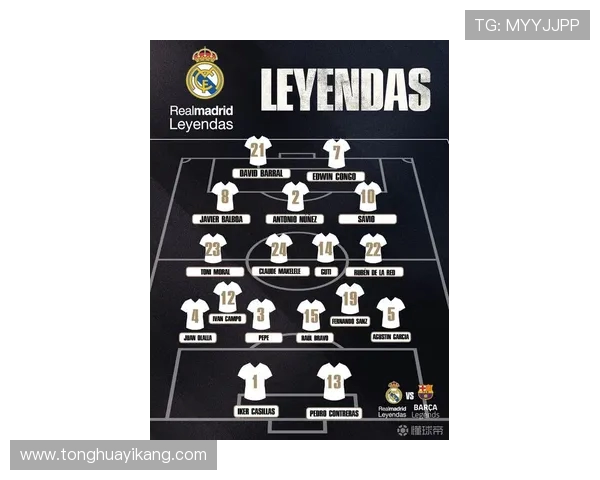 皇马新赛季西甲联赛赛程表及重点比赛