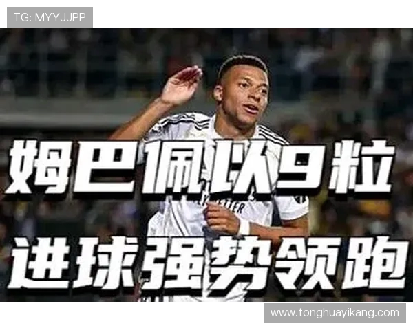 西甲联赛历史射手：西甲历史射手榜前十名