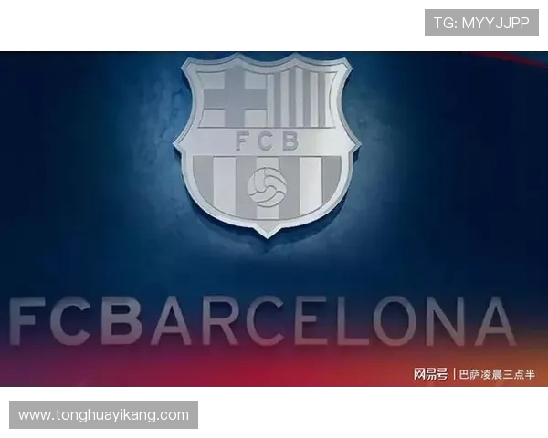 西甲重启后赛程调整及赛事影响深度分析